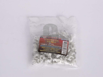 Нови предложения Скоба кабел -  4мм.                                                                                                                                                                                                                                                                                         