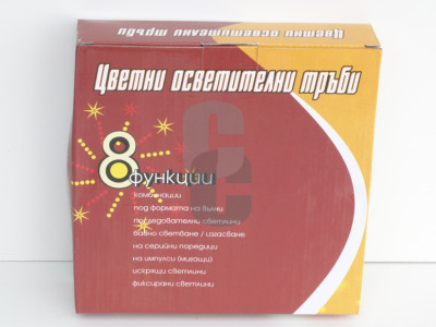 Нови предложения Маркуч светещ 10м. - ЖЪЛТ                                                                                                                                                                                                                                                                                   