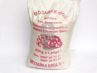 Мозайка БЯЛА N2 - 40кг.